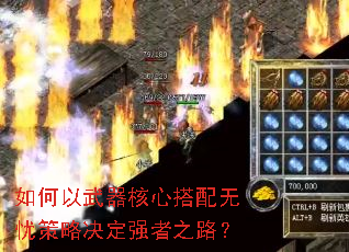 ������������Ĵ������ǲ��Ծ���ǿ��֮·��