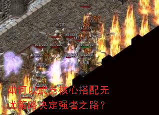 ������������Ĵ������ǲ��Ծ���ǿ��֮·��