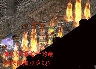 ���ѡ���ʿ����Ѽ��ܼӵ�·�ߣ�