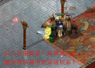 �ð˴��³裿��γ�Ϊ��Ѫ����˽���еĶ�����ң�
