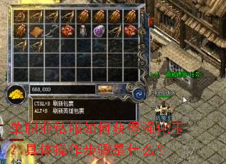 ��ְҵ˽����λ��ǿ���񣿾������������ʲô��