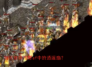 ��λ�ô���sf�е���ң�ȣ�
