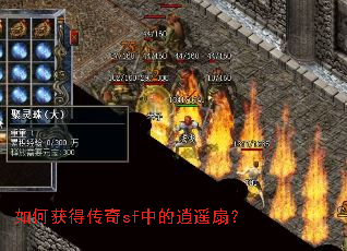 ��λ�ô���sf�е���ң�ȣ�