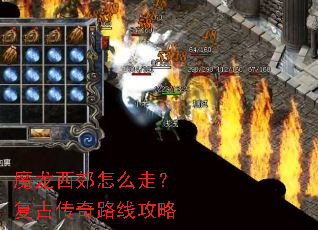 ħ��������ô�ߣ����Ŵ���·�߹���
