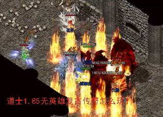 ��ʿ1.85��Ӣ�۸��Ŵ�����ô�棿