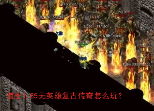 ��ʿ1.85��Ӣ�۸��Ŵ�����ô�棿