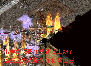 ����֮ŭ�������°����ߣ���Щ���칥������ư�ȫ��