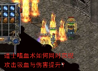��ʿ��Ѫ�����ͬʱʵ�ֹ�����Ѫ���˺�������