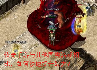 ��������������ͬ����Ϸ��ȣ���ο�������ս����