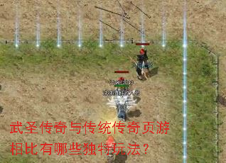 ��ʥ�����봫ͳ����ҳ���������Щ�����淨��