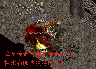 ��ʥ�����봫ͳ����ҳ���������Щ�����淨��