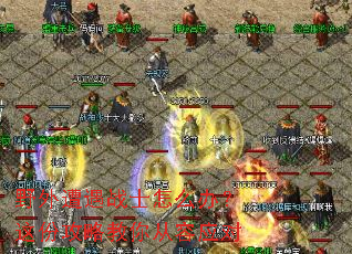 Ұ������սʿ��ô�죿��ݹ��Խ������Ӧ��