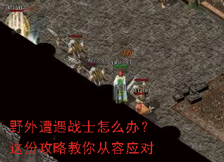 Ұ������սʿ��ô�죿��ݹ��Խ������Ӧ��