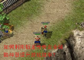 �������ն�����氲ȫ��������������ϷЧ�ʣ�
