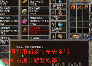 �������ն�����氲ȫ��������������ϷЧ�ʣ�