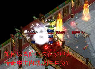 ����Ը߽��ķ���ɳ�Ϳ˴�����ƴ�ڹ���ʤʤ����