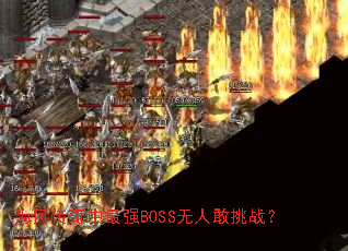 Ϊ�δ�������ǿBOSS���˸���ս��