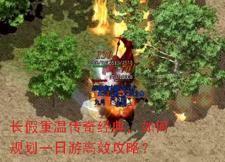 �������´��澭�䣬��ι滮һ���θ�Ч���ԣ�
