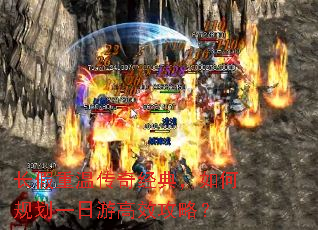 �������´��澭�䣬��ι滮һ���θ�Ч���ԣ�