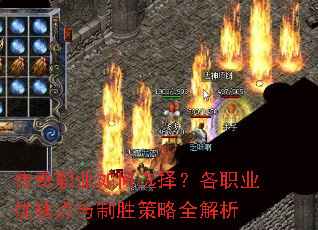 ����ְҵ���ѡ�񣿸�ְҵ��ȱ������ʤ����ȫ����