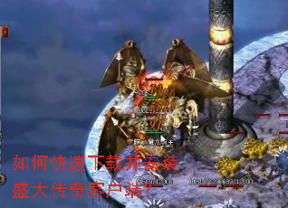 ��ο������ز���װʢ����ͻ��ˣ�