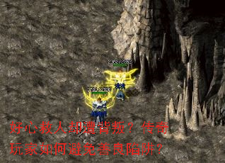 ���ľ���ȴ�ⱳ�ѣ����������α����������壿