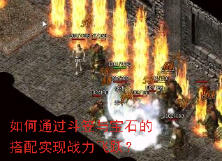 ���ͨ�������뱦ʯ�Ĵ���ʵ��ս����Ծ��