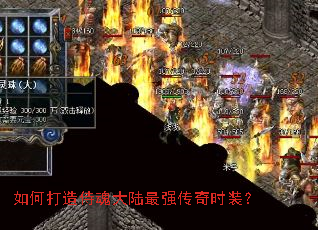 ��δ����̻��½��ǿ����ʱװ��