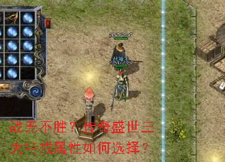 ս�޲�ʤ������ʢ�������ؽ��������ѡ��
