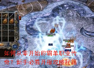 ��δ��㿪ʼ�ưԵ�ְҵ���棿���ֱؿ����������ؼ�