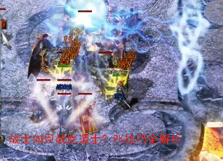 սʿ���սʤ��ʿ��PK����ȫ����