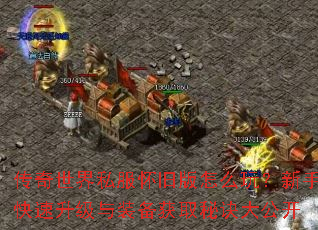 ��������˽�����ɰ���ô�棿���ֿ���������װ����ȡ�ؾ��󹫿�