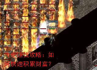 ����׬Ǯ���ԣ���ο��ٻ��۲Ƹ���