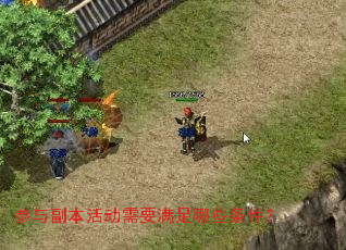 ���븱�����Ҫ������Щ������