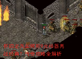 �����ϱ������9Ԫ������ս���䣿���湥��ȫ����