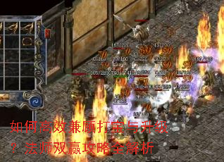 ��θ�Ч��˴�����������ʦ˫Ӯ����ȫ����