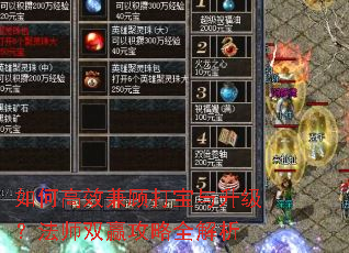 ��θ�Ч��˴�����������ʦ˫Ӯ����ȫ����