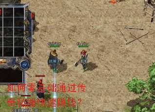 ��������ͨ������˽������׬Ǯ��