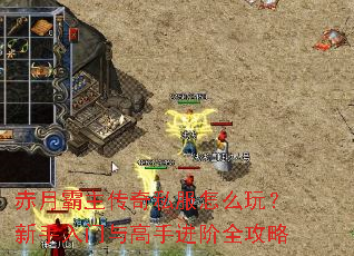 ���°�������˽����ô�棿������������ֽ���ȫ����