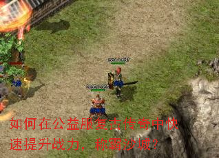 ����ڹ�������Ŵ����п�������ս�����ư�ɳ�ǣ�
