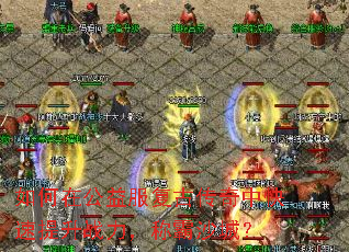 ����ڹ�������Ŵ����п�������ս�����ư�ɳ�ǣ�