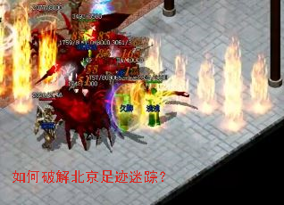 ����ƽⱱ���㼣���٣�