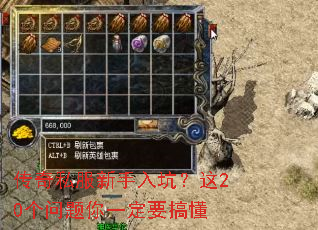 ����˽��������ӣ���20��������һ��Ҫ�㶮
