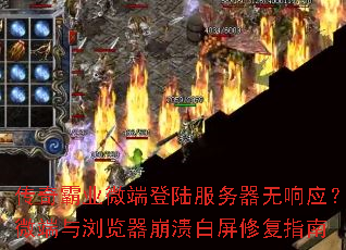 �����ҵ΢�˵�½����������Ӧ��΢������������������޸�ָ��