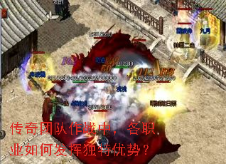 �����Ŷ���ս�У���ְҵ��η��Ӷ������ƣ�