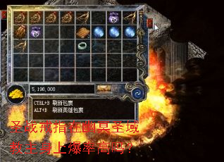 圣战戒指在幽冥圣域教主身上爆率高吗? 圣战戒指在幽冥圣域教主身上爆率高吗?