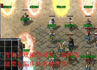 ������Ϸƭ�ֽ��أ����ʶ�Ƴ������岢��Ч������