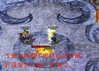 ����˽�����ֽ�Ⱥ��鱦�ص�������ô�⣿��ָ�㡣