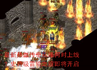 ������Ѫ����˽����ʱ���ߣ�ʷʫ��ð��֮�ü�������