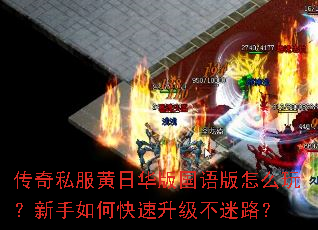 ����˽�����ջ���������ô�棿������ο�����������·��